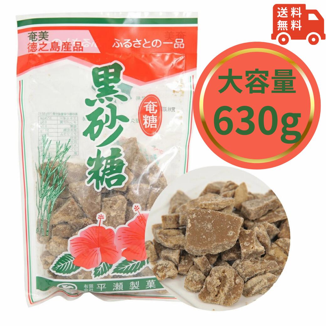 ☆純国産(*^^*)★1キロ×10袋★　きび粗糖　 ザラメ　　サトウキビ　奄美 Amazon.co.jp: 奄美産100% さとうきびの 釜焚 島砂糖 1kg : 食品