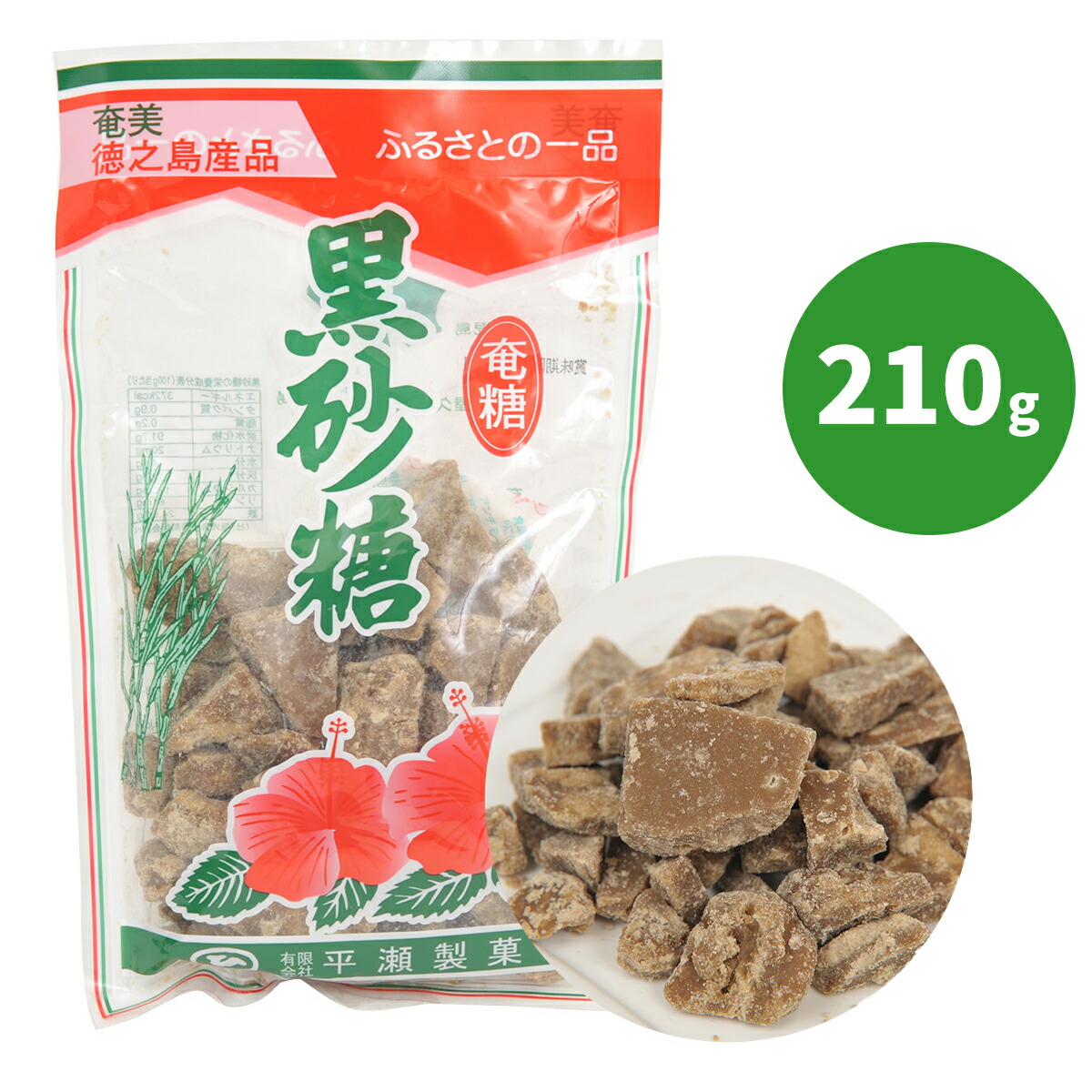 100％本物保証！ 種子島産 さとうきび 島ざらめ 400g 砂糖 黒糖 ざらめa