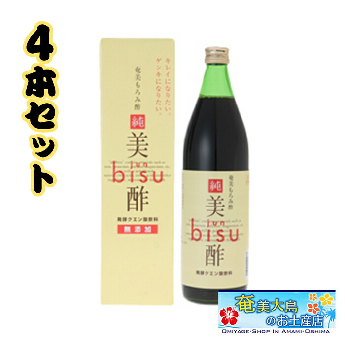 半額SALE☆ 酢 美酢 900ml × 4本 もろみ酢 ギフト ミチョ ドリンク お