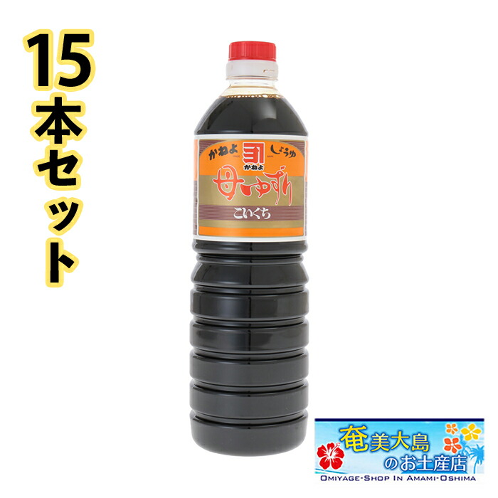 【楽天市場】カネヨ醤油 母ゆずり 濃口醤油 1000ml こいくち