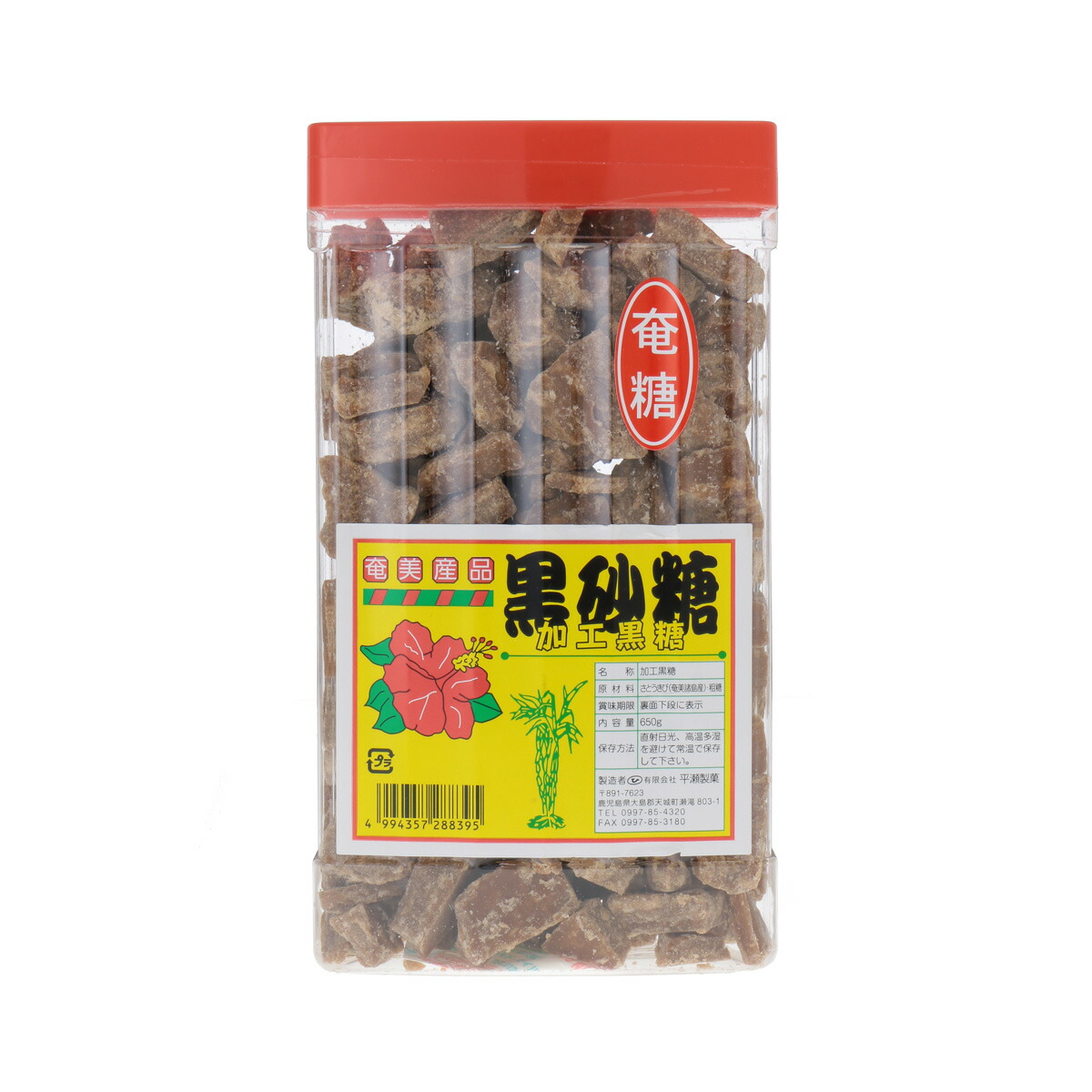 135円 最大95％オフ！ 黒糖生姜黒糖生姜糖川畑食品150g 個包装