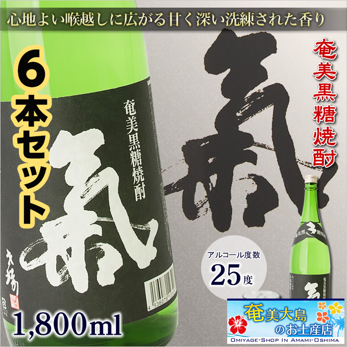 レビュー高評価のおせち贈り物 さとふるふるさと納税 徳之島町 本格