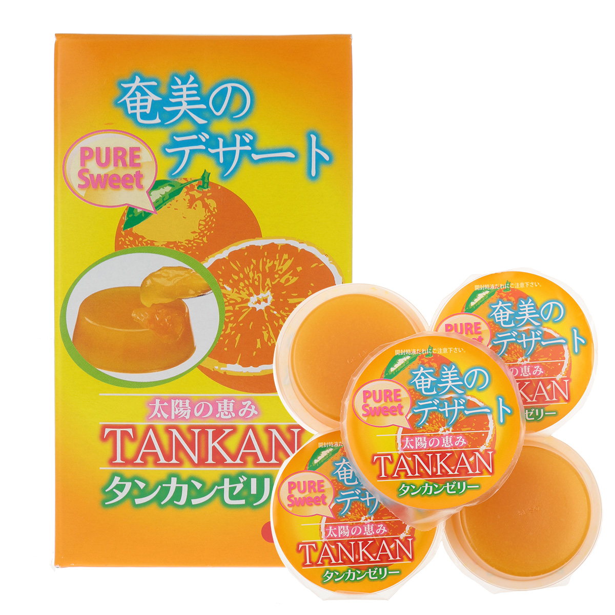 楽天市場 お土産お菓子 奄美のデザート パッションゼリー 70ｇ 5個 パッションフルーツゼリー お土産 奄美大島 奄美大島のお土産店