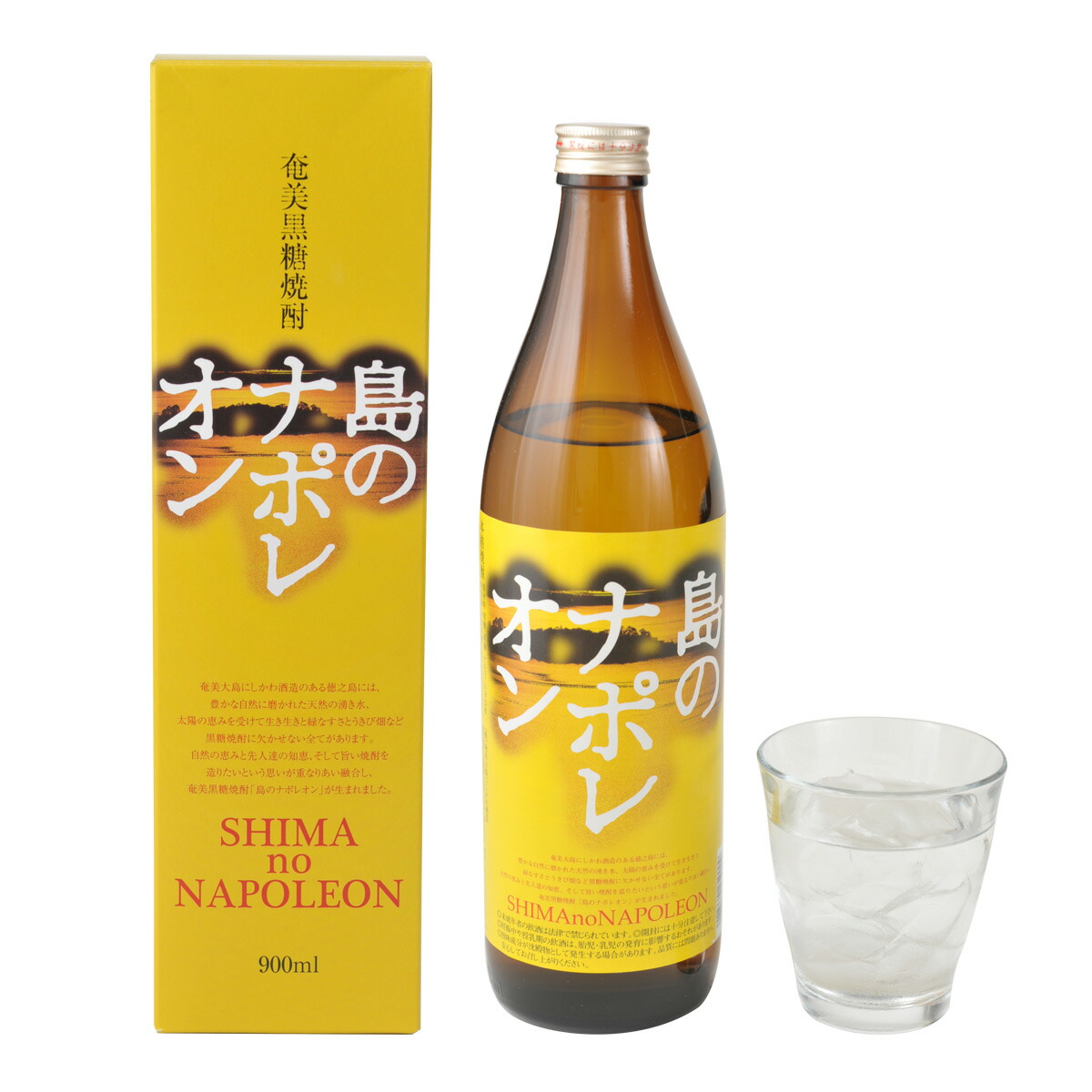 楽天市場】焼酎 / 焼酎 / 黒糖焼酎 / 奄美黒糖焼酎あじゃ25度