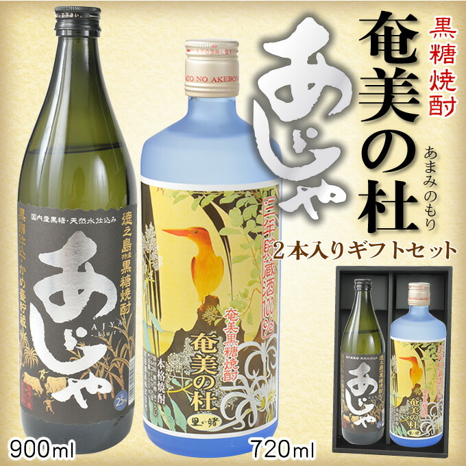 楽天市場】【お歳暮】 奄美黒糖焼酎 加那伝説 悠々（ゆうゆう