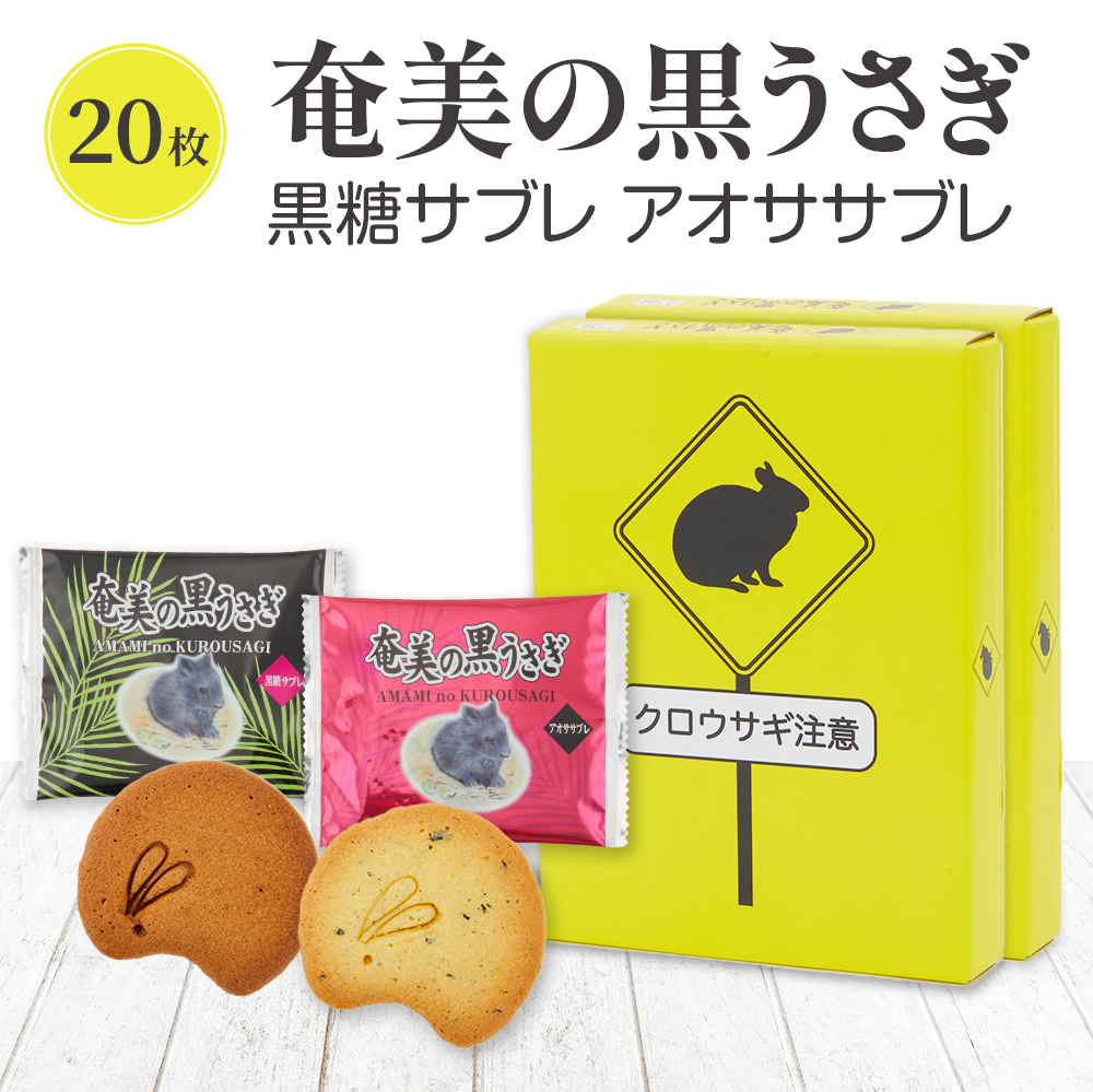 楽天市場】奄美 黒糖ケーキ 奄美大島 お土産 お菓子 : 奄美大島のお土産店