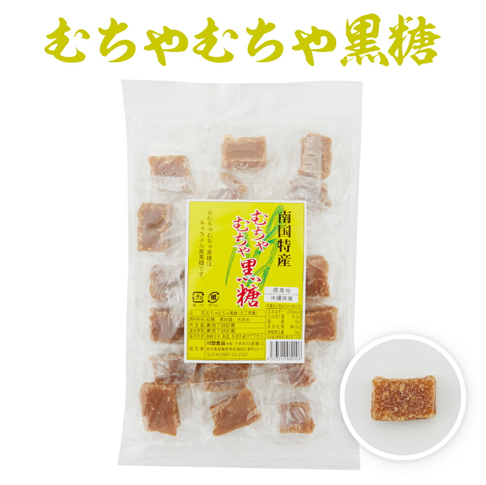 よもぎを使った奄美大島のお菓子黒糖とヨモギの香りが絶妙 奄美の郷土菓子 5個入り×10袋 お土産 お菓子 ふちもち よもぎ餅 ビタミン  ミネラルが多く含まれたサトウキビが原料の黒砂糖を使用 ヨモギ 体にいい 体に優しい 健康食品 和菓子 大城もちや 奄美大島 餅 黒砂糖 ...