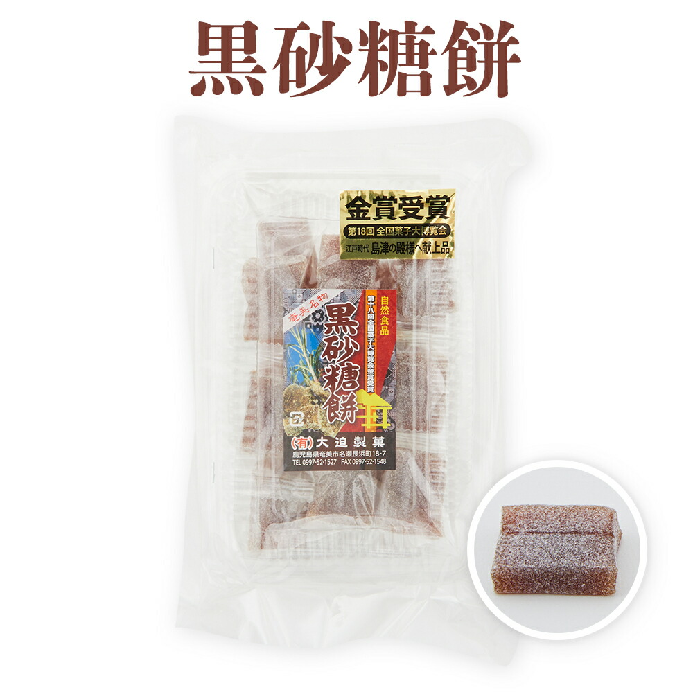 楽天市場】お菓子 黒糖お菓子 さんご豆 黒糖ピーナッツ 豊食品 170g