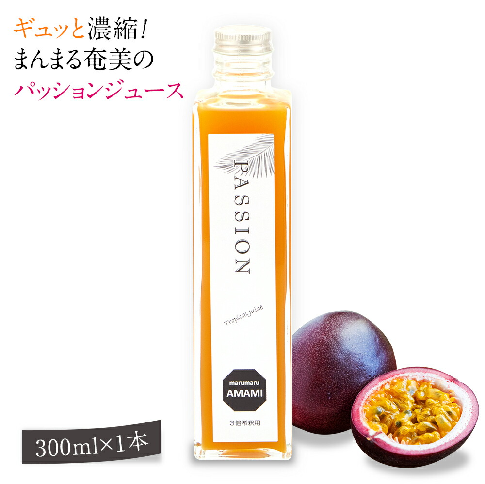 【訳あり】パッションフルーツ10kg 楽天市場】訳ありパッションフルーツ10kg パッションフルーツ