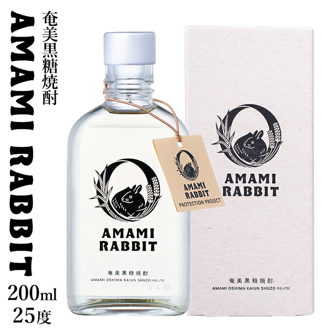 奄美大島の黒糖焼酎　１１本セット 楽天市場】喜界島黒糖焼酎飲み比べセット（100ml×3本）【黒糖