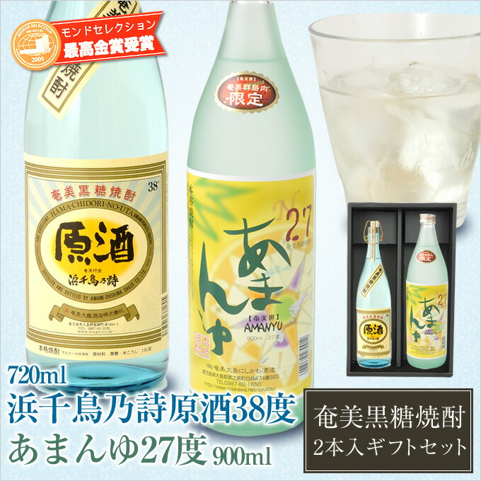 楽天市場】【お歳暮】 奄美黒糖焼酎 加那伝説 悠々（ゆうゆう