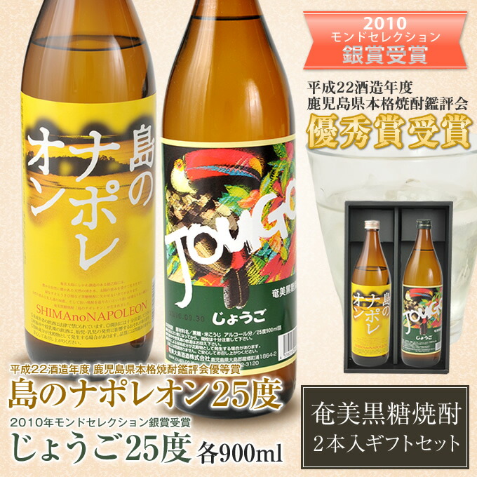 島のナポレオン 25度 黒糖焼酎6本 Amazon.co.jp: 奄美黒糖焼酎 島のナポレオン 25度 1800ml 紙