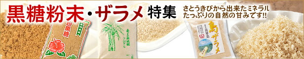 楽天市場】ごまざた 奄美大島 150g 白ごまざた 豊食品 ごま菓子 黒糖 砂糖 お菓子 袋 人気 ゴマざた 珍しい ゴマ かし おかし ゴマザタ  ギフト 贈答 男性 大量 手土産 ダイエット中 食事 ダイエット おやつ スイーツ 間食 菓子 美容 プレゼント ゴマ菓子