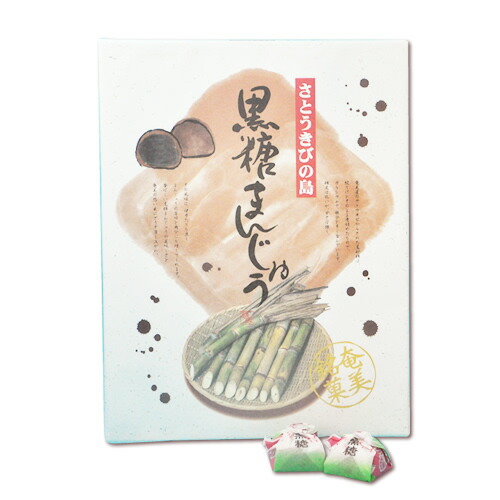 楽天市場】饅頭 黒糖まんじゅう 20個入り 奄美大島 お菓子 お土産