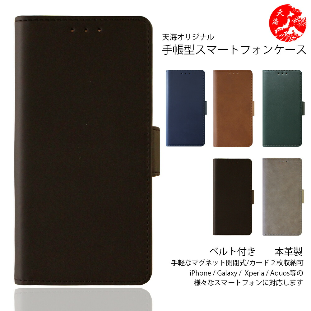 Xiaomi POCO M8 Pro 5G ケース 手帳型 レトロ風 本革 レザー スマホケース 耐衝撃 カード収納 スマホケース 手帳 シャオミ POCO M8 Pro 5G スマホ 手帳 スマホケース手帳型 スマホカバー 携帯ケース 5色