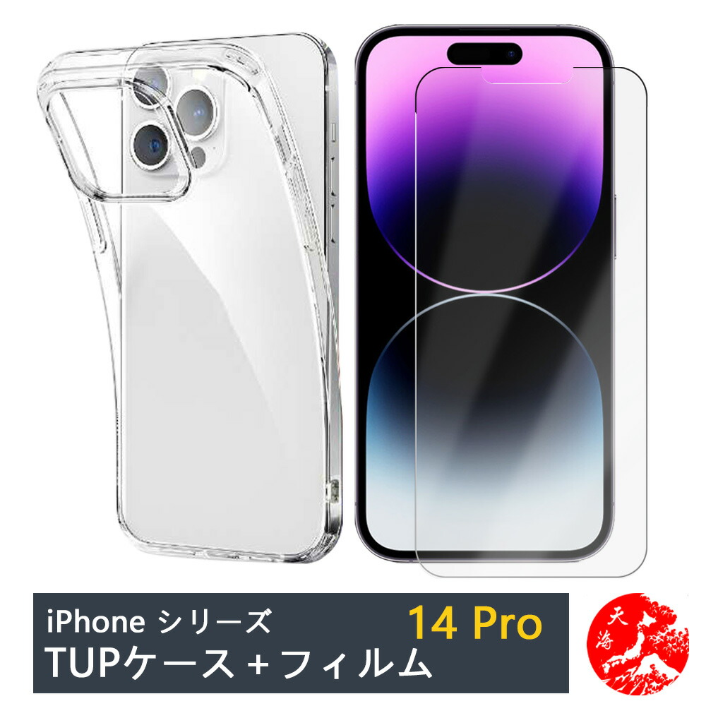 iPhone14 ケース カバー クリア 透明 Amazon.co.jp: iPhone14 ケース ストラップホール付き クリア 透明