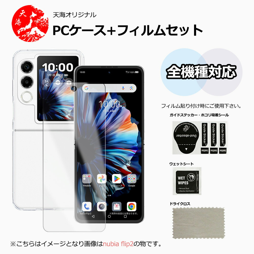 Rakuten Hand 5G ほぼ未使用 ケース フィルム付き 楽天市場】【保護フィルム付き】楽天ハンド ケース カバー型