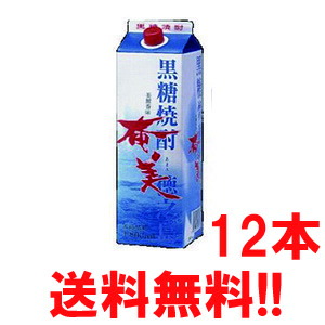 楽天市場】奄美 黒糖焼酎 喜界島酒造 黒つぼ 37度 1000ml 化粧
