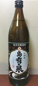 奄美 黒糖焼酎 与論島 有村酒造 島有泉 しまゆうせん 黒麹 度 900ml 22公式店舗