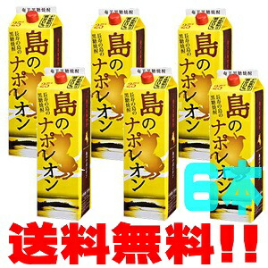 楽天市場】奄美 黒糖焼酎 喜界島酒造 俊寛 しゅんかん 30度