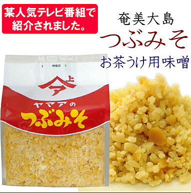 奄美プラム 楽天市場】奄美プラムの通販