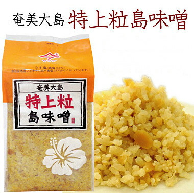 楽天市場】奄美大島 ヤマア そてつみそ （なりみそ） 650g 茶うけみそ