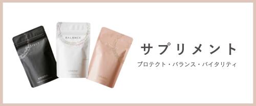 楽天市場】【まとめ買い5%OFFクーポン有】プロテクト 花粉症