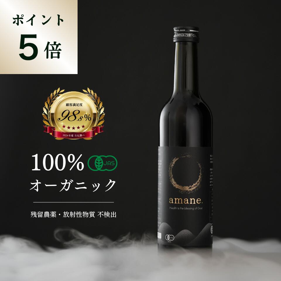 NOUN PURE MINERAL DRINK ファスティング　ドリンク NOUN PURE MINERAL DRINK ファスティング ドリンク NOUN】NOUN PURE