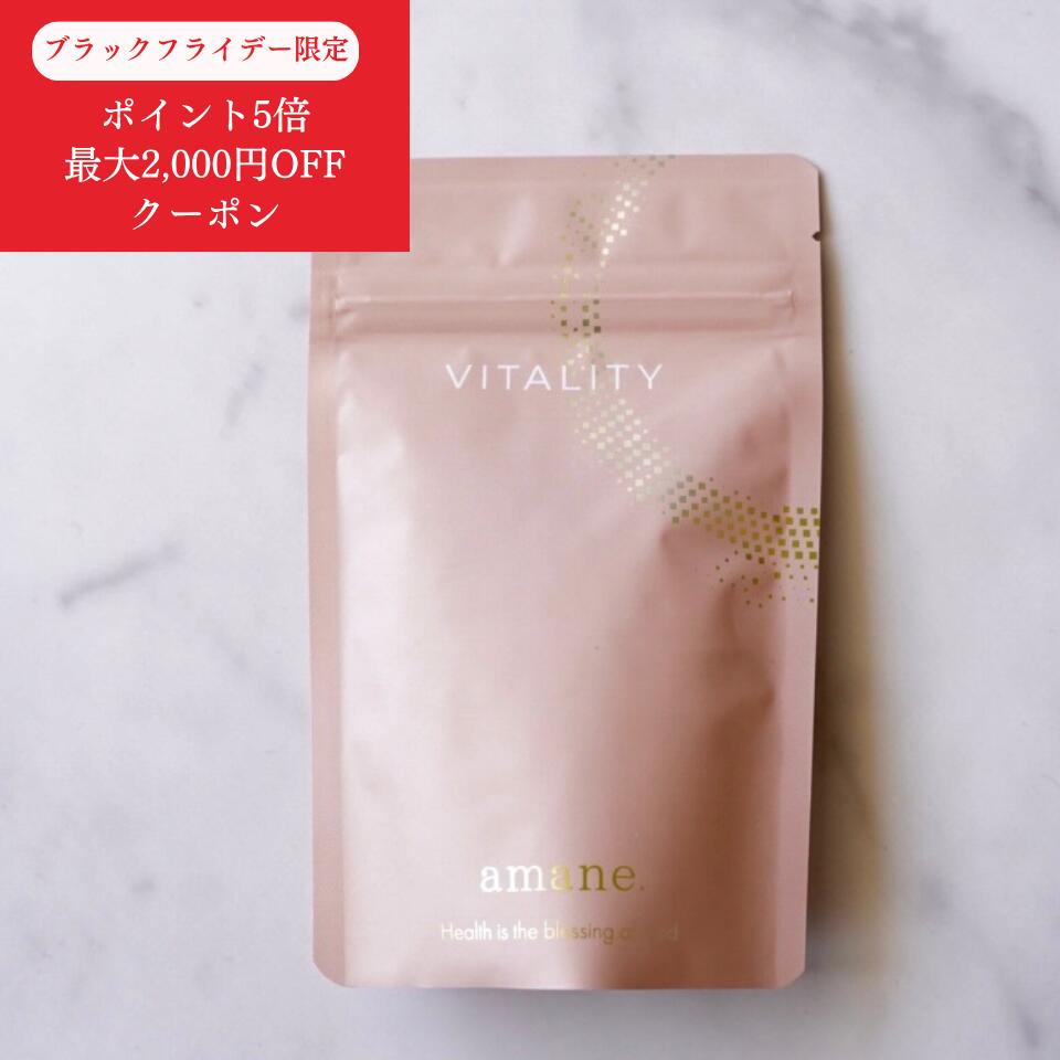 楽天市場】【ブラックフライデー開催中！】発酵エキスタブレット amane