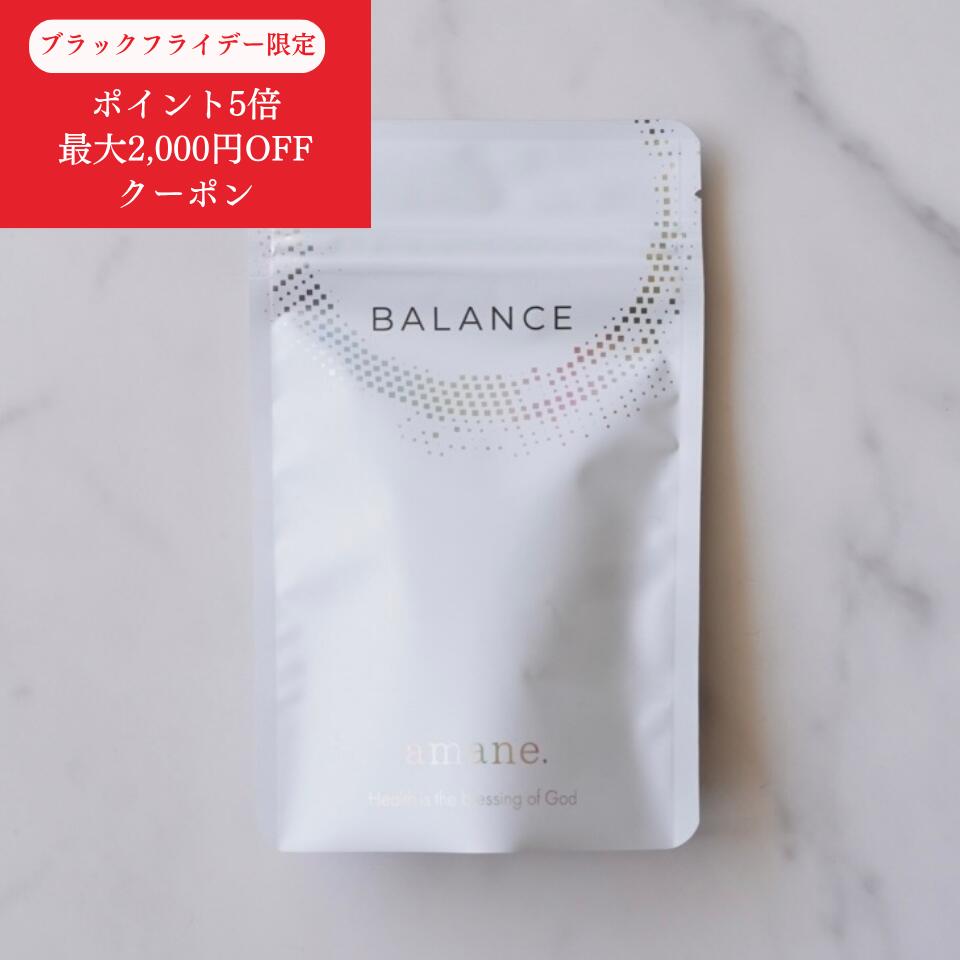 楽天市場】【ブラックフライデー開催中！】発酵エキスタブレット amane