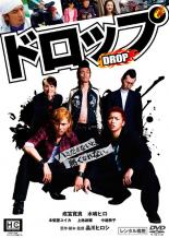 成宮寛貴 1st DVD Amazon.co.jp: 【DVD】Sweet Room スウィート ルーム 成宮寛貴