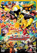 (未使用･未開封品)　スーパー戦隊シリーズ 手裏剣戦隊ニンニンジャー VOL.2 [DVD] kmdlckf Yahoo!オークション - スーパー戦隊シリーズ 手裏剣戦隊ニンニン