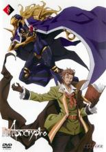 【楽天市場】【SALE!】【中古】DVD Fate/Apocrypha 8(第15話、第16話) レンタル落ち:アマリアミュージック 楽天市場店