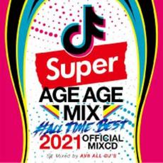 【全品ポイント10倍!】【中古】CD▼SUPER AGE AGE MIX #ALL TIME BEST 2021 OFFICIAL MIXCD 2CD レンタル落ち