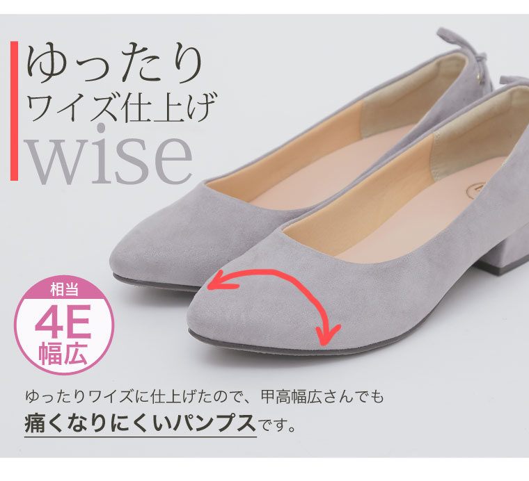 無料ダウンロード幅広 パンプス おしゃれ 全イラスト集