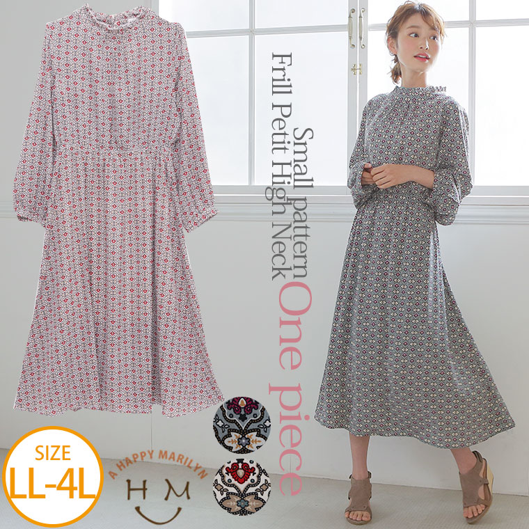 楽天市場 大きいサイズ レディース ワンピース デシン小紋柄 フリルプチハイ 長袖 ロングワンピース ワンピ Ll 3l 4l 夏 夏物 夏服 夏用 ぽっちゃり かわいい おしゃれ カジュアル 可愛い 大人 ガーリー ビッグサイズ Tgll 1 Tgll 2 Ommop ハッピー
