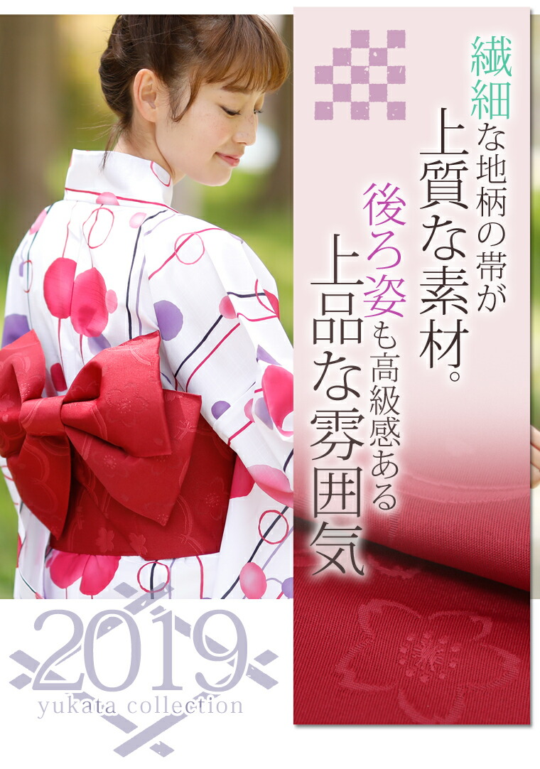 浴衣 Ll 大きいサイズ ユカタ 5l 3l ゆかた 期間限定クーポン配布 3l 和装 夏用 送料無料 6l レディース 4l セパレートで着付けも楽ちん 吸水速乾生地のモダンレトロドットストライプ浴衣 大きいサイズ レディース 浴衣 返品不可 吸水速乾 セパレート浴衣