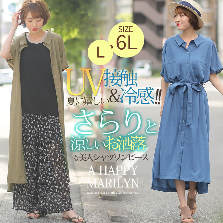 トロピカル 広々とした 最大化する 夏 の 涼しい ワンピース Pattaya Dive Training Com