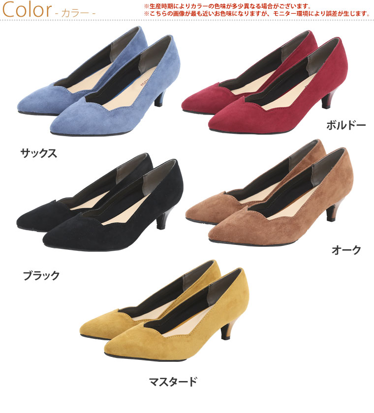 楽天市場 限定 全品p5倍8 31 13 59まで 大きいサイズ レディース 靴 フラワー カット ミドル ヒール パンプス 靴 シューズ 23 5cm 24 0cm 24 5cm 25 0cm 25 5cm 26 0cm 26 5cm 冬 冬物 冬服 ぽっちゃり かわいい 可愛い カワイイ おしゃれ カジュアル ナチュラル