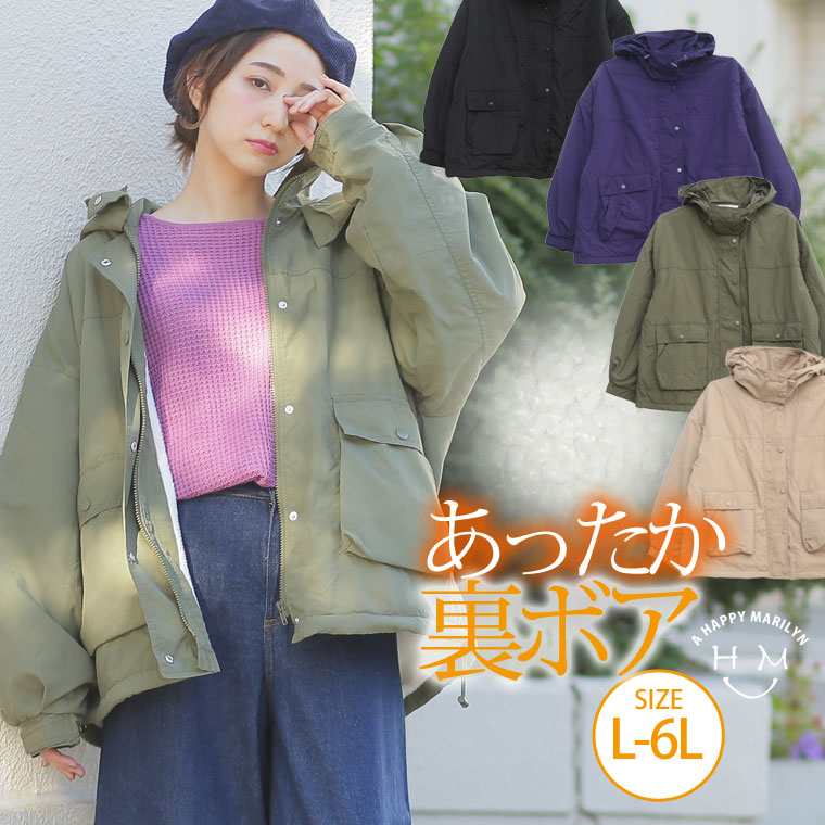 楽天市場 限定 全品p5倍6 26 13 59まで 大きいサイズ レディース アウター サイズリニューアル ゆったりがちょうどいい 長袖 マンパー オリジナル ブルゾン ジャケット マウンテンパーカー ショート丈 Ll 3l 4l 5l 6l ゆったり お腹 胸周り 二の腕 春 楽天市場 限定 全品p5倍6 26 13 59まで 大きいサイズ レディース アウター サイズリニューアル ゆったりがちょうどいい 長袖 マンパー オリジナル ブルゾン ジャケット マウンテンパーカー ショート丈 Ll 3l 4l 5l 6l ゆったり お腹 胸周り 二の腕 春
