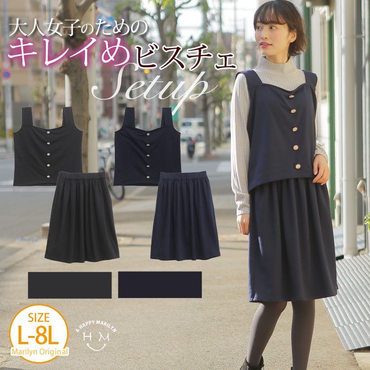 楽天市場】【4h限定全品20％オフクーポン】 大きいサイズ レディース 