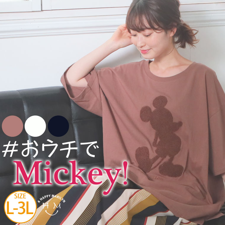 楽天市場 期間限定 クーポン配布 大きいサイズ レディース トップス Disney さがら刺繍 半袖 Tシャツ トップス Tシャツ ティーシャツ カットソー Ll 3l 夏 夏物 夏服 夏用 ぽっちゃり ゆったり お腹 胸周り 二の腕 五分袖 かわいい おしゃれ 0285 1725