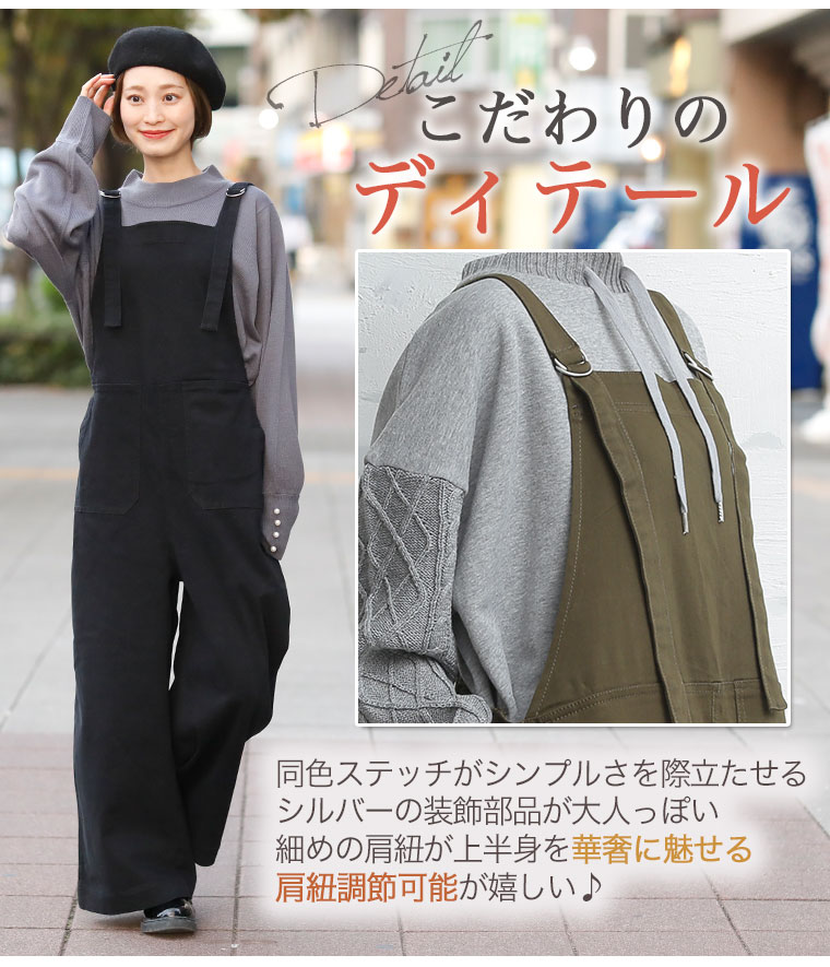 楽天市場 大きいサイズ レディース パンツ ピーチ加工 ストレッチ ツイル素材 サロペット オールインワン サロペットパンツ Ll 3l 4l 5l 6l 7l 8l 冬 冬物 冬服 ぽっちゃり ゆったり お腹 太もも 胸周り お尻 腰周り かわいい おしゃれ ハッピーマリリンm