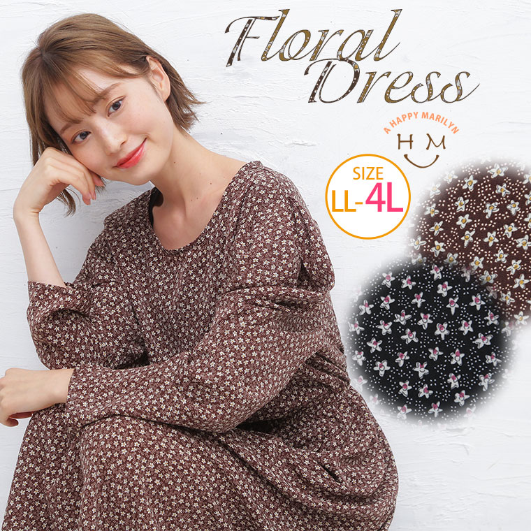 楽天市場 限定 全品p5倍10 31 13 59まで 大きいサイズ レディース ワンピース デシン 小花柄プリント パワショル ロングワンピース Ohs ワンピ デザインワンピ Ll 3l 4l 冬 冬物 冬服 ぽっちゃり ゆったり カジュアル ナチュラル Tgll 1 Tgll 2
