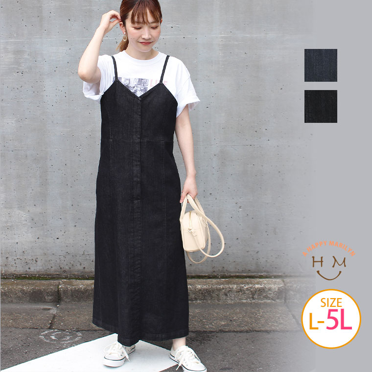 楽天市場 4h限定全品 オフクーポン 大きいサイズ レディース スカート Laveange デニム ジャンスカ ワンピース ジャンパースカート ジャンスカ Ll 3l 4l 5l 夏物 夏服 夏用 ぽっちゃり ゆったり かわいい カジュアル プラスサイズ きれいめ 上品 ガーリー