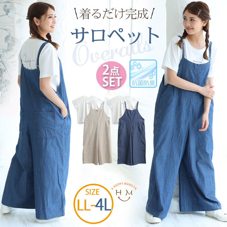 6大きいサイズ レディース 春夏 セットアップ 上下セット トップス67