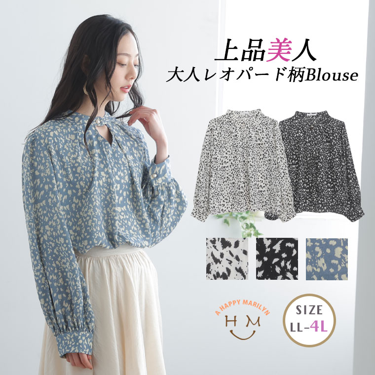 ドルチェアンドガッバーナ*レオパード柄シフォンブラウス　透け感　ヒョウ柄 38 楽天市場】ドルチェ＆ガッバーナ Dolce & Gabbana レオパード総