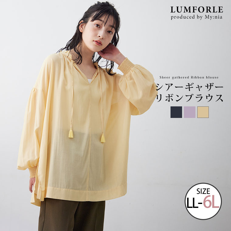 大きいサイズレディース ブラウス | 【LUMFORLE　produced by My:nia】シアー ギャザー リボン ブラウス _ シャツ トップス LL 3L 4L 5L 6L 夏 夏物 夏服 夏用 ぽっちゃり ゆったり かわいい おしゃれ カジュアル ナチュラル プラスサイズ [143 703447]