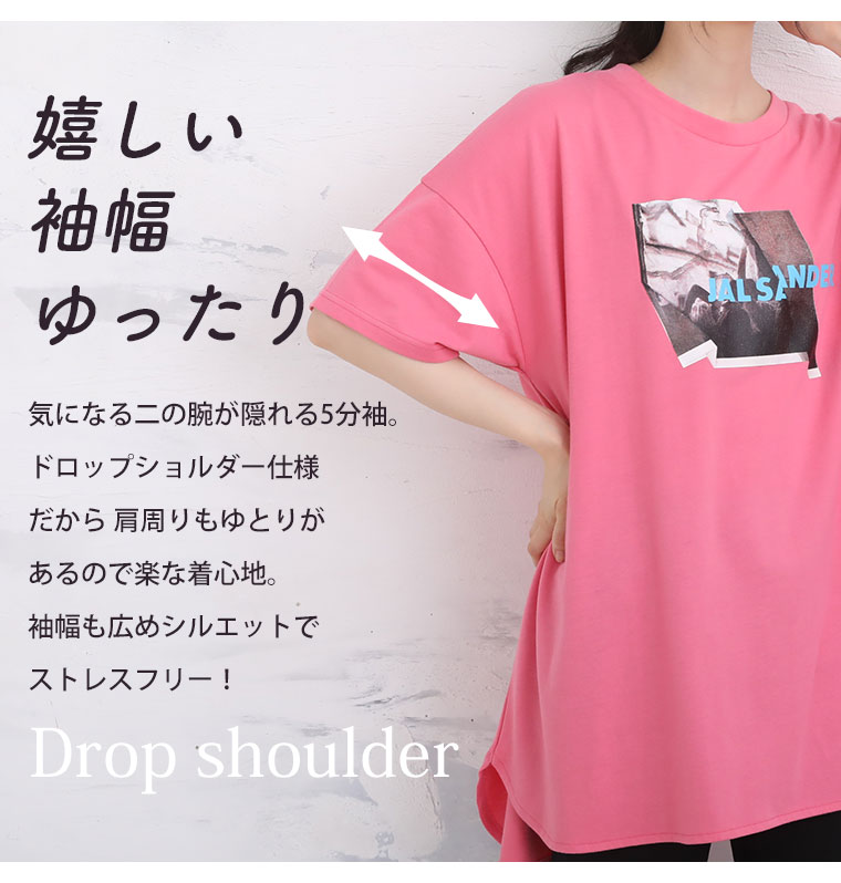 取り寄せ可 5L☆ロゴ※可愛らしいドロップショルダーTシャツ 大きい