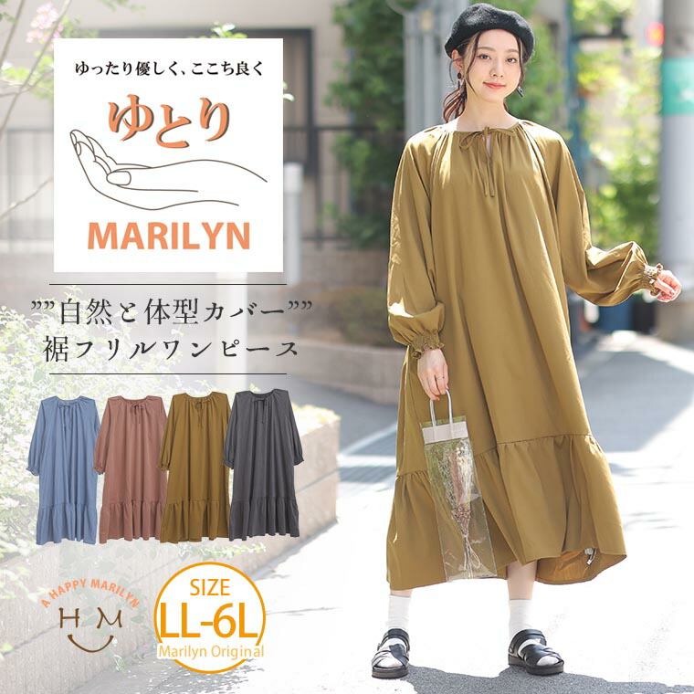 【楽天市場】【限定!全品P5倍9/6 13:59まで】 大きいサイズ 